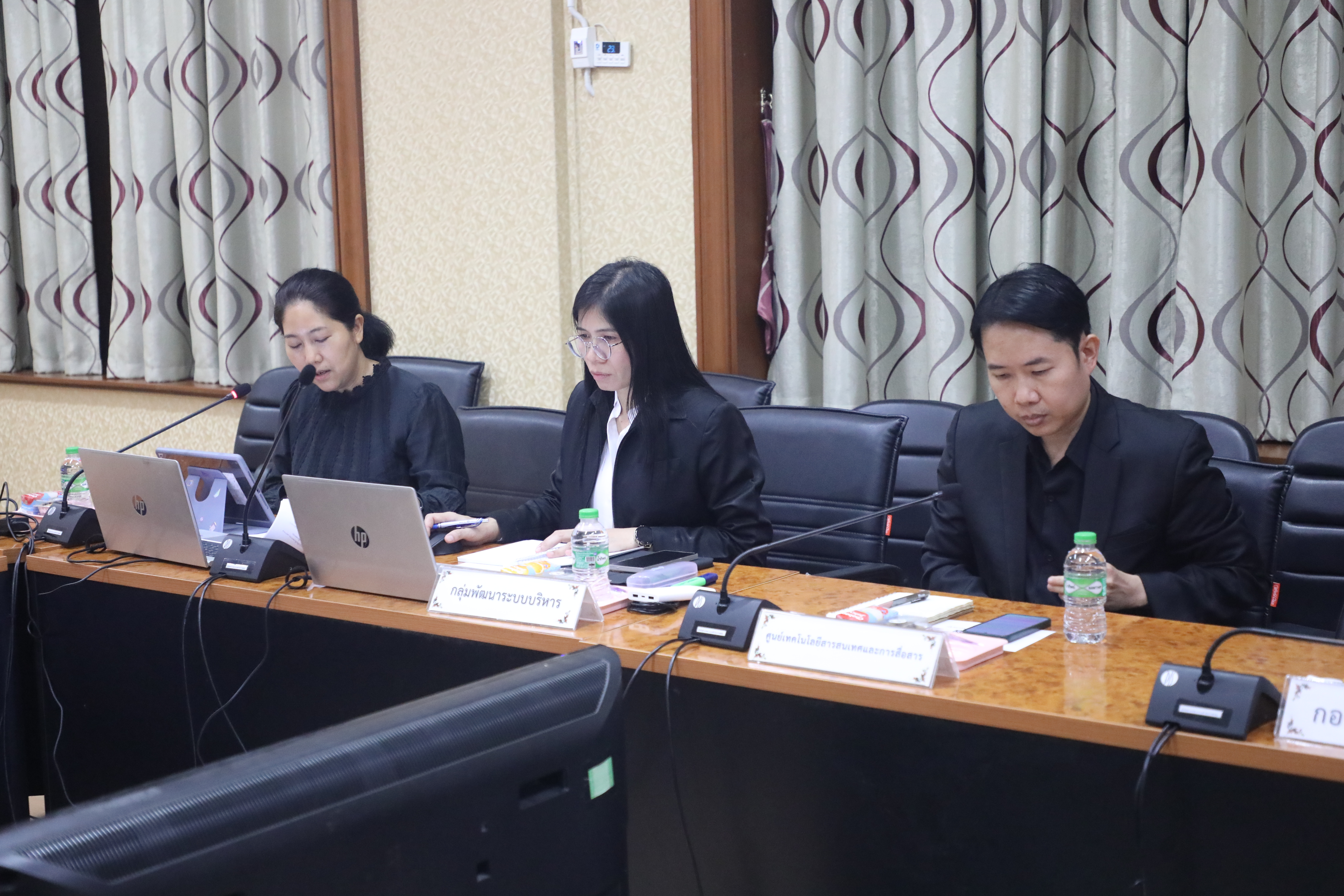title - ส.ป.ก. ประชุมคณะทำงานจัดการความรู้ (Knowledge Management:KM) ของสำนักงานการปฏิรูปที่ดินเพื่อเกษตรกรรม